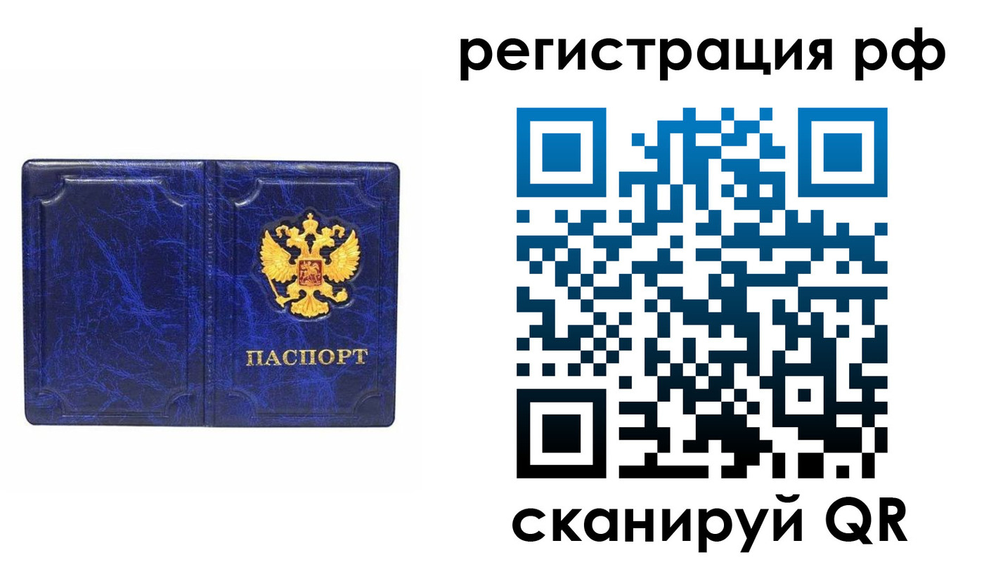 пропишу в квартире в Порхове